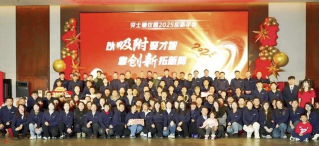 ۲ǣ¾ | ؐʿ2025ӭ AMĻ