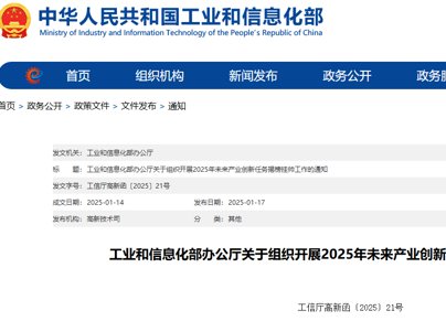 漰ߌʯīϩŲ2025Ұ쎛΄հl