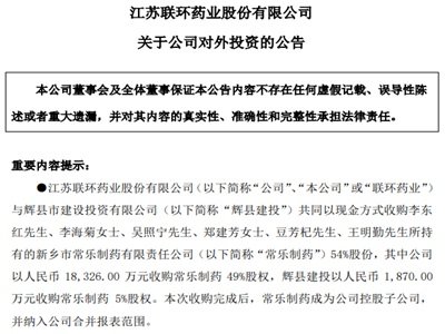 2|hˎIMxhͶُͬˎ54%ɷ