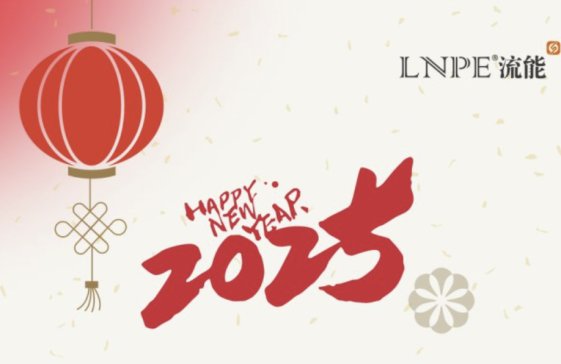 d2025(jng)ʢyֿƼ^(q)Ll(f)չ{D