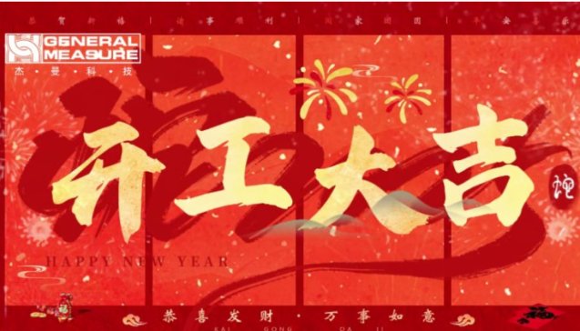 Ƽ2025_󼪣 | ^³̣نƪ