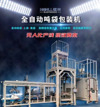 ȫԄӇbC_ܰb¼o(j)ԪI(y)Чh(hun)a(chn)