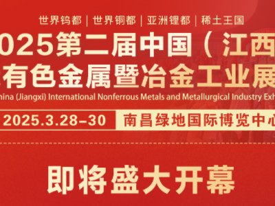 2025ڶЇ(gu)(gu)Hɫұ𹤘I(y)չ[(hu)ʢ_(ki)Ļ!