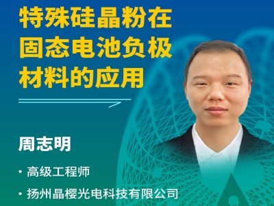 h桿辧ڹ̑B늳ؓOϵđ