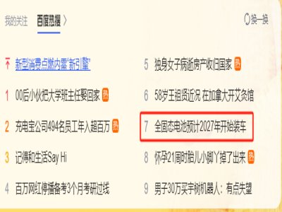 ȫ̑B(ti)늳b܇Ϣϰٶȟ