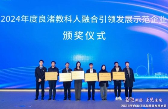 ϲ󣺸ϩƼs@2024侽̿ںI(lng)l(f)չʾI(y)