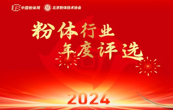 ۽2024wИI(y)uxY(ji)ذt