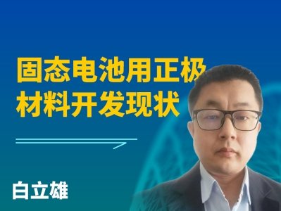 (hu)h(bo)桿̑B(ti)늳O_l(f)F(xin)