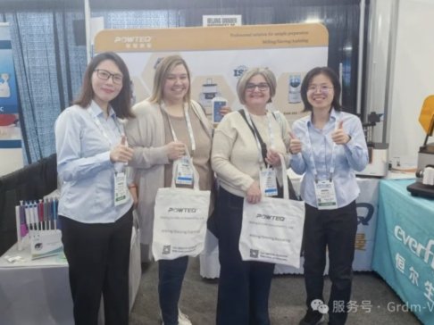 בPITTCON:Ї첼ֱ߶Ј