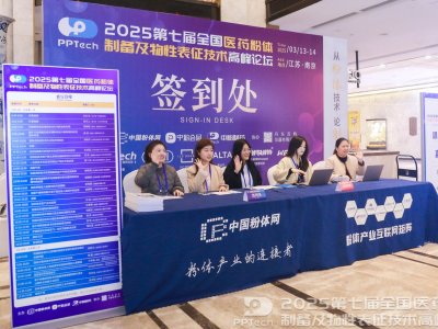 2025ߌȫtˎwƂ估Աg߷ՓϾ¡_Ļ