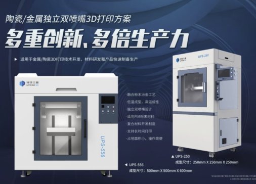 ASWҫPM CHINA 2025չ·IИI׃