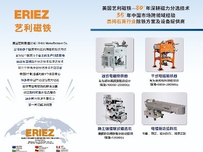 șCcs|2025ü·ø߼ʯӢϮaIlչ