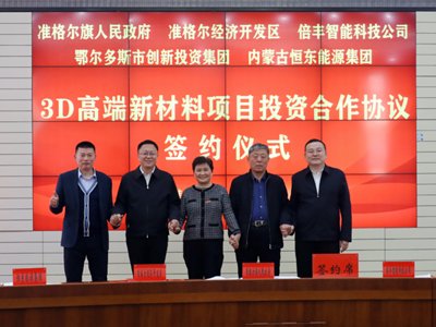 ƾַwӡy}3D߶²(xing)Ŀڜ(zhn)񠖺s