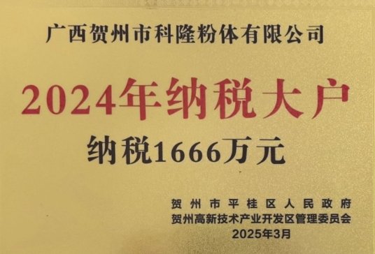 ϲӍ¡˾s@2024ꡰ{Q̖