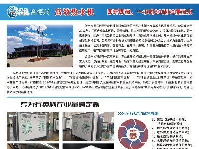 ʢԴcs|2025ü·ø߼ʯӢϮaIlչ