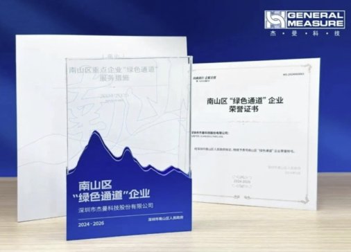 ϲӍ | Ƽ2025ٴΘs@ɽ^ Gɫͨ IQ̖