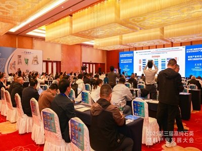 оδ ↢³̣2025ü·ø߼ʯӢϮa(chn)I(y)l(f)չɹ_