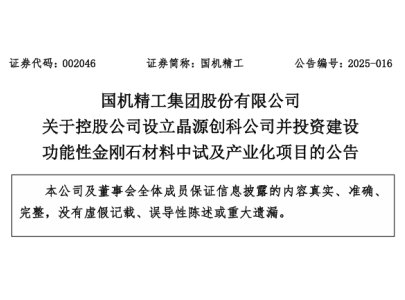 3.8|ܣCҪ½조@ʯ»أ