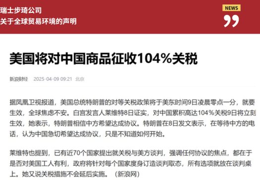 ʿ˾P(gun)ȫQ(mo)׭h(hun)