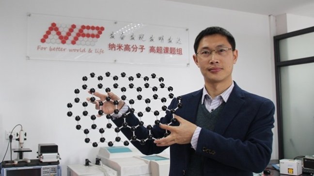 㽭W߳ڣʯīϩδɢƼ