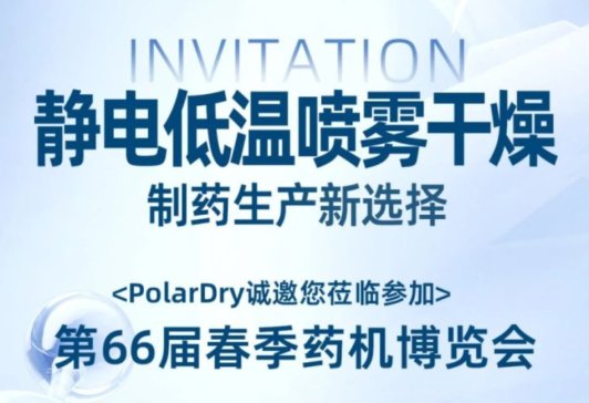 PolarDryһӵ66ôˎC[̽ˎa¼g