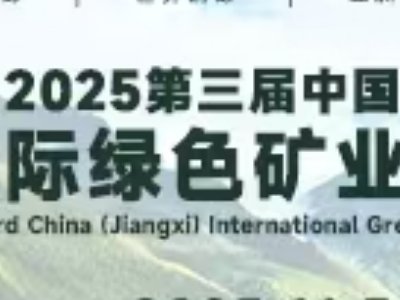 2025ЇHGɫVI(y)[(hu)