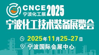 2025ڶÌHg(sh)bչ[ 20251125-27   Hչ