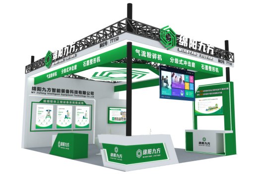 dꖾŷح2025CIBF늳Ȧļ˼~