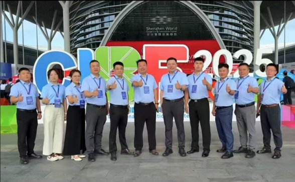 ψAYݔͽQʢbCIBF2025늳չ