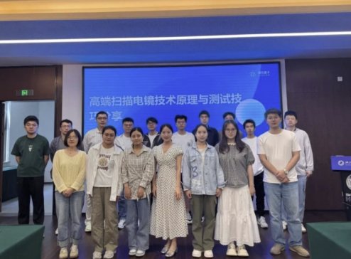 MAxӡRR⡿ÑPܻ㽭WɹeУ