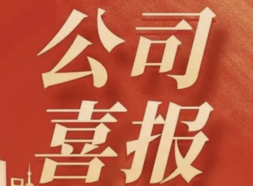 ϲ(bo) | hܘs@2025ꡰKʡM(jn)(j)ܹS(chng)