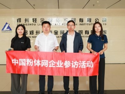 2025wИIѲ{С֮XԪƼݣ޹˾