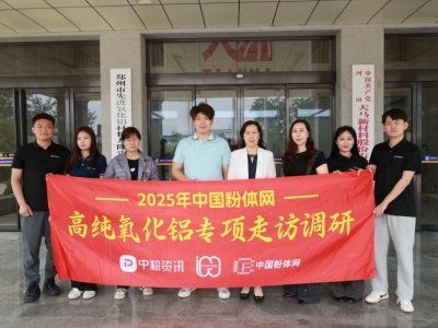 2025߼XL{С֮R²Ϲɷ޹˾