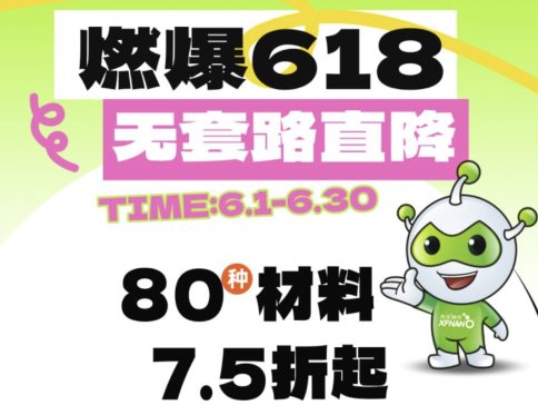 618gʯīϩ̼ܵ80a(chn)Ʒ7.5𣬟o·ֱӽ