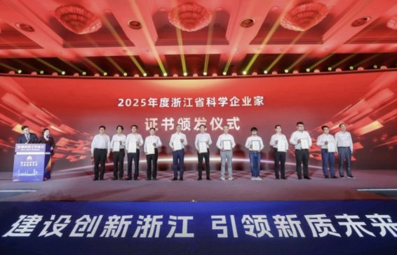 ȫʡH10ϩƼ(chung)ʼ˼ϯƌWҸ߳ګ@u2025㽭ʡƌWI(y)