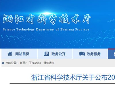 㽭ʡc(din)(sh)(yn)J(rn)ΰl(f)31Ҳ(li)(sh)(yn)