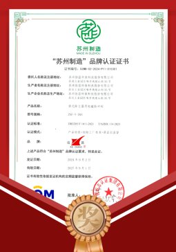 f(xi)h(hun)ʽm늴}_ya(chn)Ʒs@K족ƷJ(rn)C