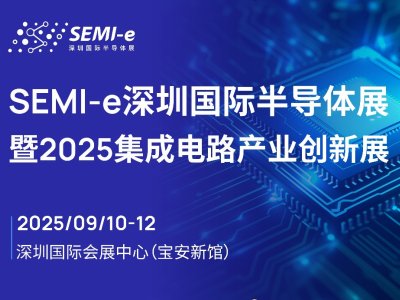  SEMI-eH댧wչ2025·aIչ9ek ^ƼwaIȫ朗l