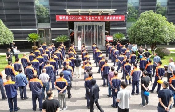 ؟ ܰȫW | ع_չ2025갲ȫaϵл