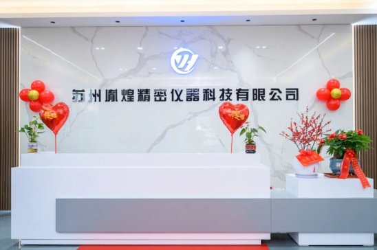 طͿƼcsCPHI & PMEC China 2025ˎչ