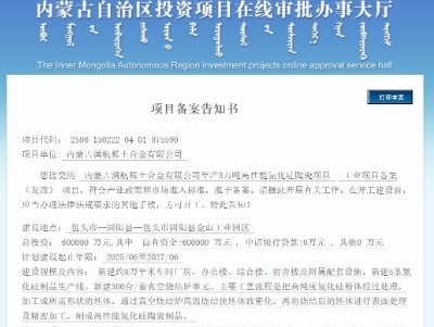 ֹPͶY60|Ԫԓ˾a3fմĿ䰸