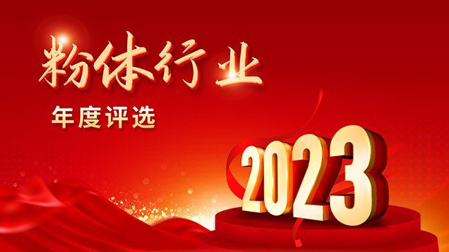 2023ȷwИI(y)PעaƷҕ