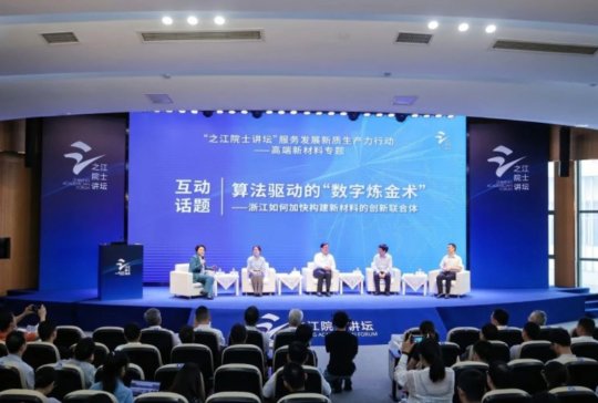 ߳ϯ֮Ժʿv۽߶²I(lng)?q)}̽㽭¡֮·