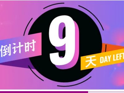 Ӌr9죡2025̫չƷcȿǰղز·