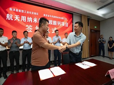 @ҹ˾ɽ|Rʺsصĺ̼}Ŀ