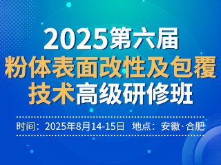 ڶ݆֪ͨ2025÷wԼg߼ް