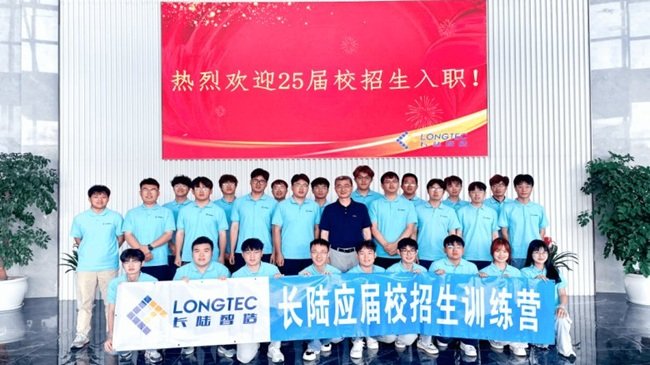 2025УӖ|xܽɫD׃Lδ