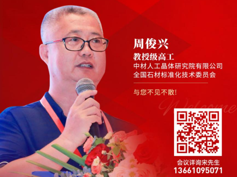 ʯӢʯĘ˜ʻOИIlչI