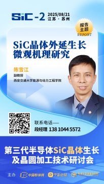 ѩڣSiCwL΢^C(j)о(bo))