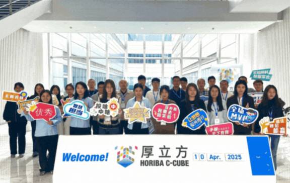 ۽Ñ󣬳ְl]xЧܡHORIBA 2025ÑӖȫ